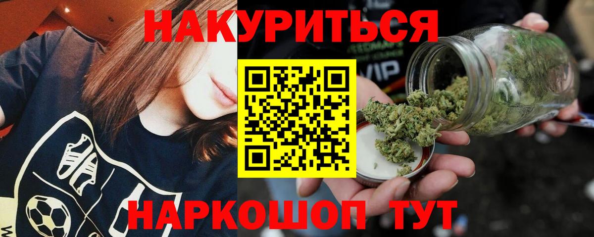 Ковров  Бошки марихуана White Widow  Вход с VPN  Канабис марихуана  Бошки Шишки MAZAR 