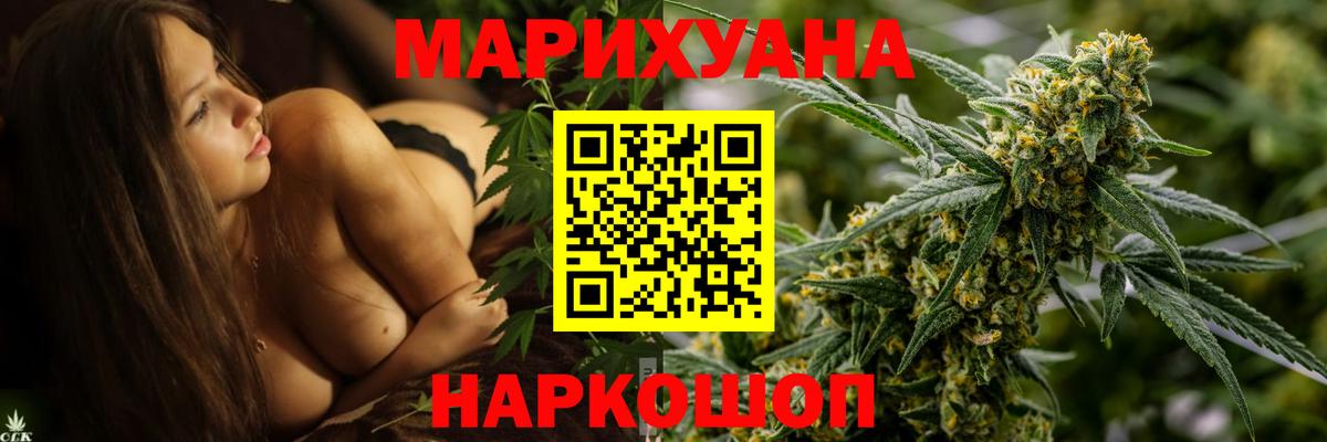 МАРИХУАНА сатива Ковров
